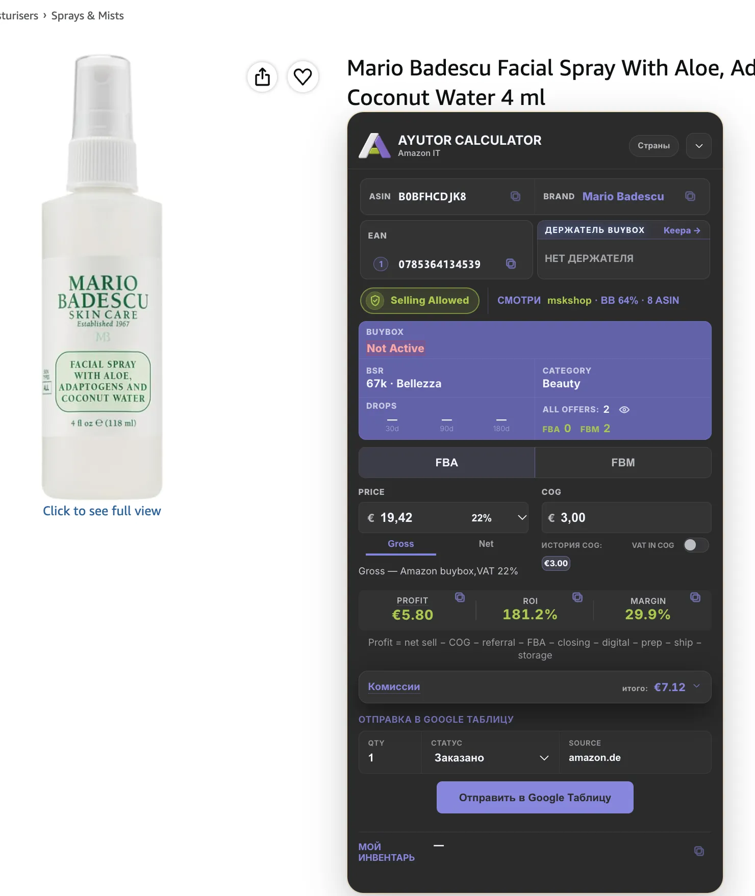 Расширение Ayutor Calculator на карточке товара Amazon: статус Selling Allowed, прибыль 5,80 €, ROI 181,2 %, маржа 29,9 %.